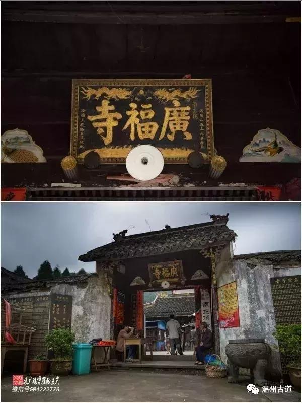 楠溪多少悟空寺，都随乡愁烟雨中！你去过几座？