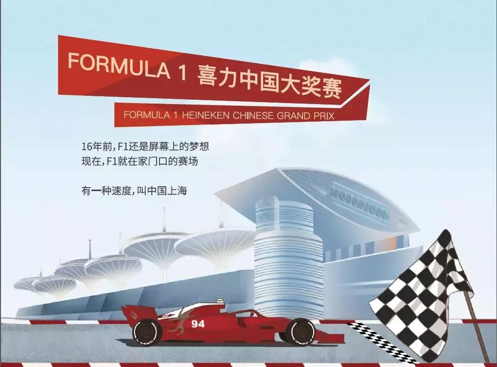可爱的中国奋进的上海,可爱的中国奋进上海
