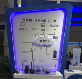 山科智能智慧水利,提升智慧水务