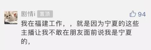 宁夏放羊娃海瑞,早期宁夏放羊娃海瑞