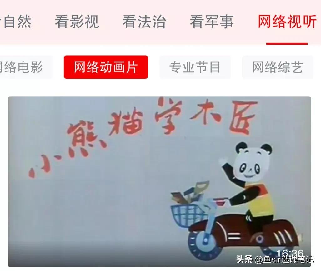 疫情下的孩子学习太难了,疫情期间如何让孩子更好的学习