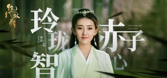 流金岁月罗嘉良收视率,绝代双骄成绩