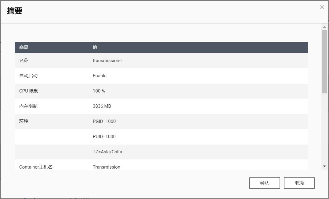 NAS问题，一文扫盲！新手的保姆级教程，2万字教你进阶