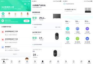 360家庭防火墙路由器5s二合一价格,360家庭防火墙路由器t5g安盾系列