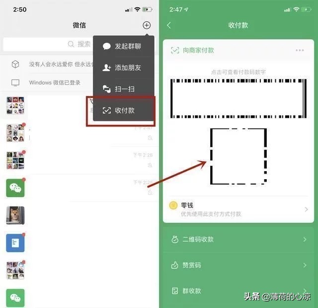 微信绑定银行卡转账限制,微信绑定别人银行卡无法使用零钱