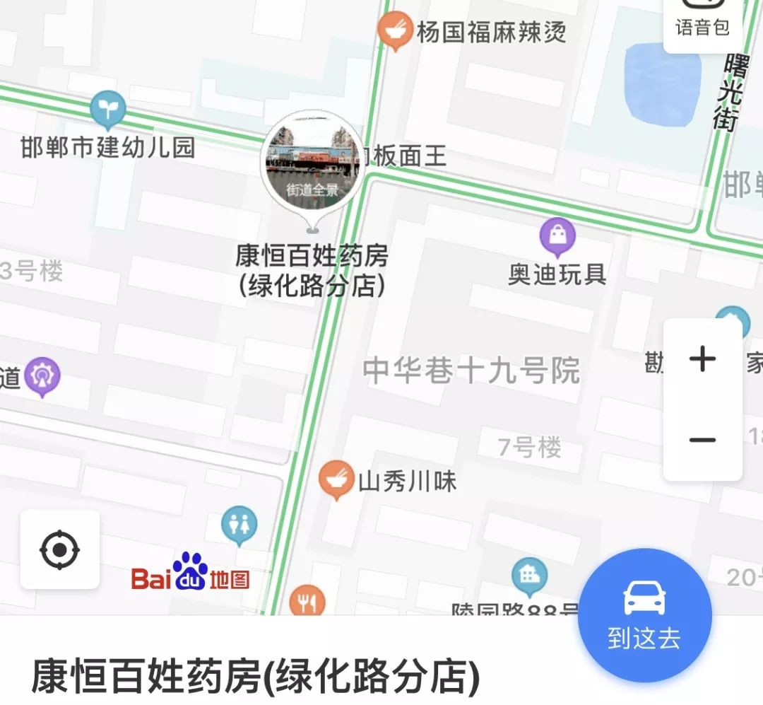 邯郸市84消毒液,河北84消毒液哪里有