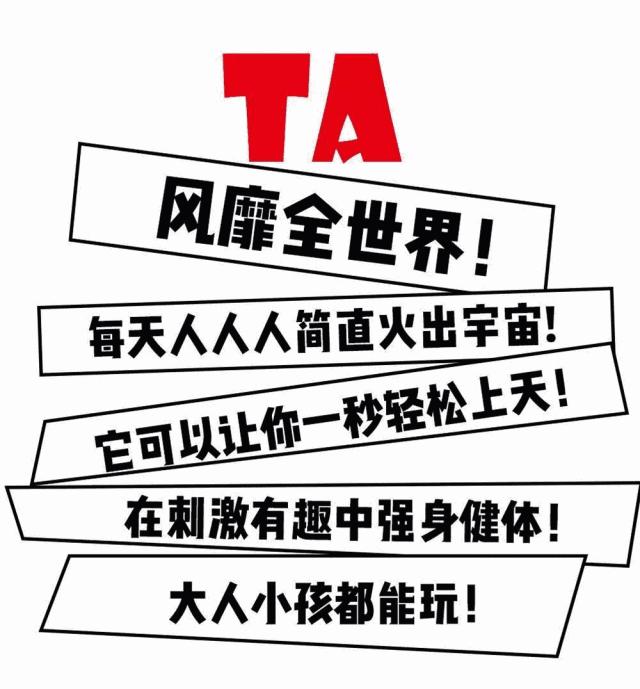 烟台疯狂蹦客乐园成人票价,烟台疯狂蹦客运动乐园团购
