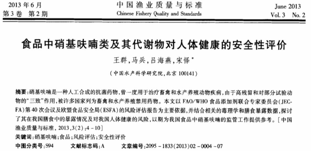 孕期吃鱼,孕期吃鱼的做法大全