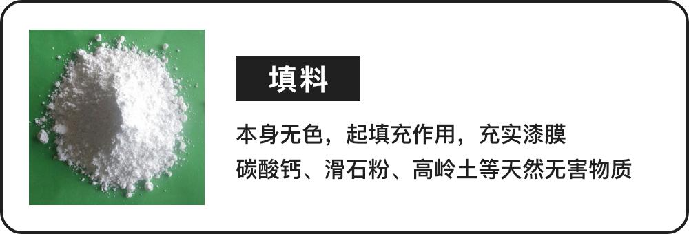 乳胶漆选购全攻略,乳胶漆选购指南