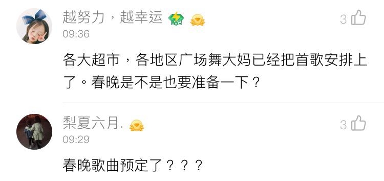 筷子兄弟再度合体唱新歌,筷子兄弟再次合体