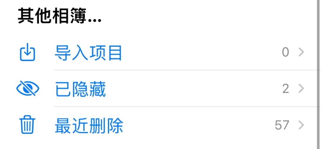 ios14beta如何更新,ios14.5beta3更新了什么