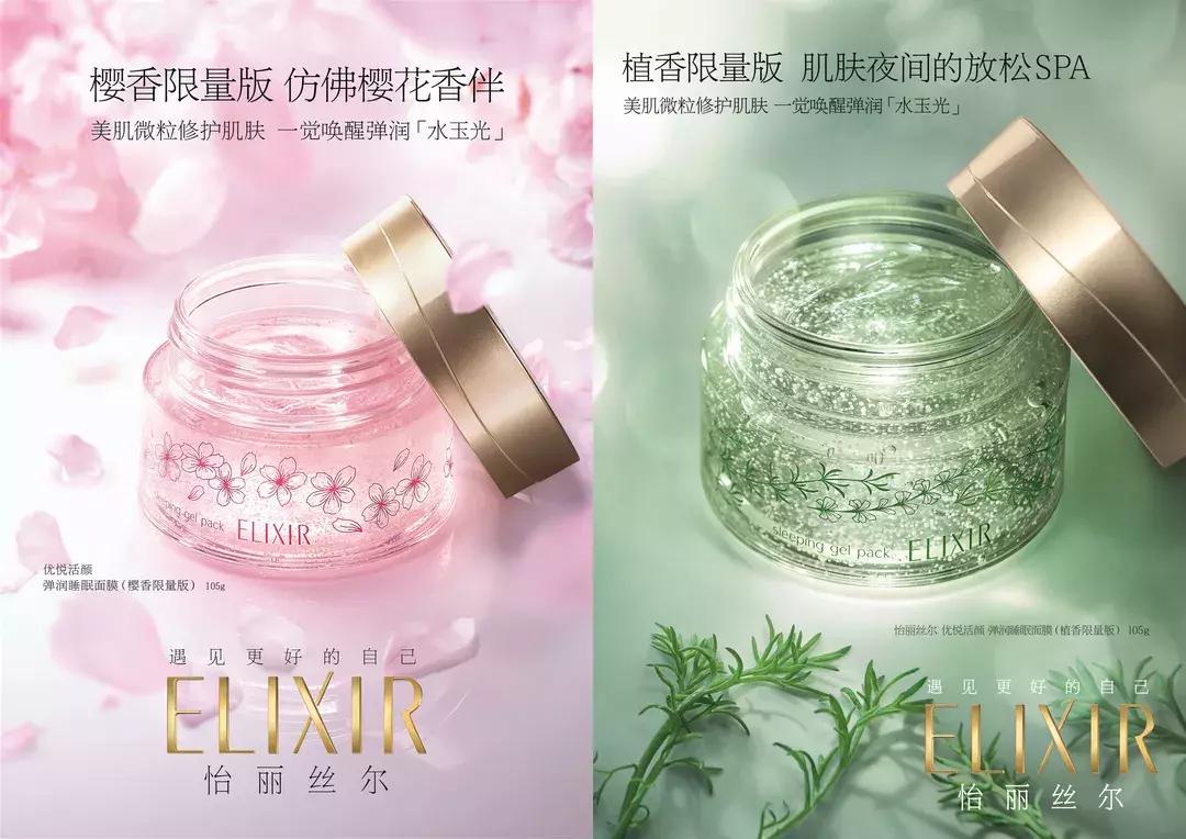 圣诞节能收到这些限量的人会被羡慕死吧！