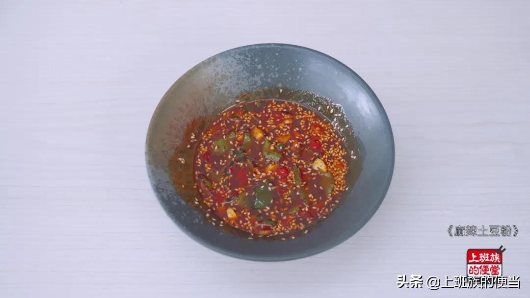 砂锅麻酱土豆粉不腻,炒土豆粉咋吃都不腻