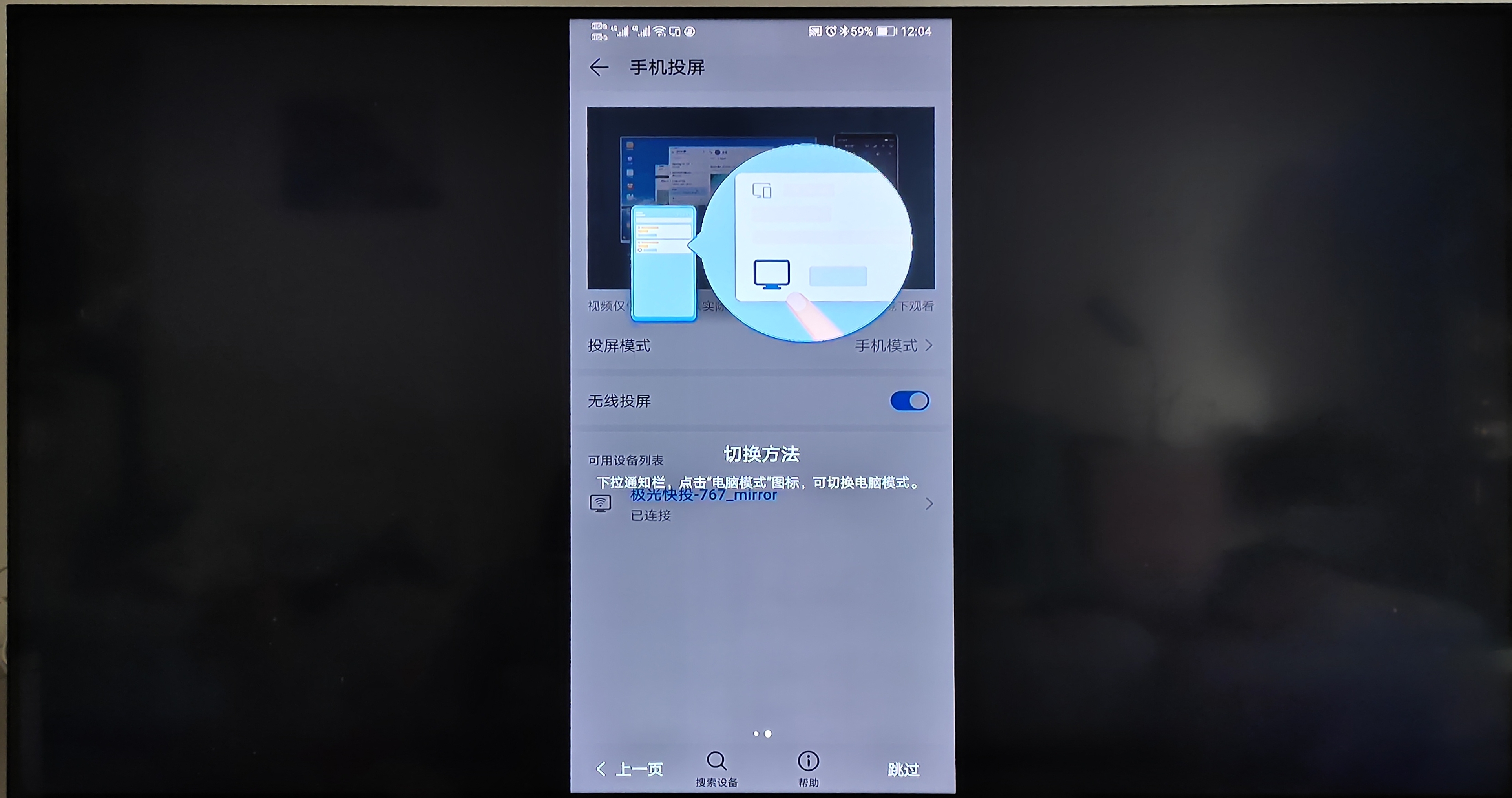 腾讯极光快投怎样连接电脑显示器,腾讯极光快投2和腾讯极光快投4k