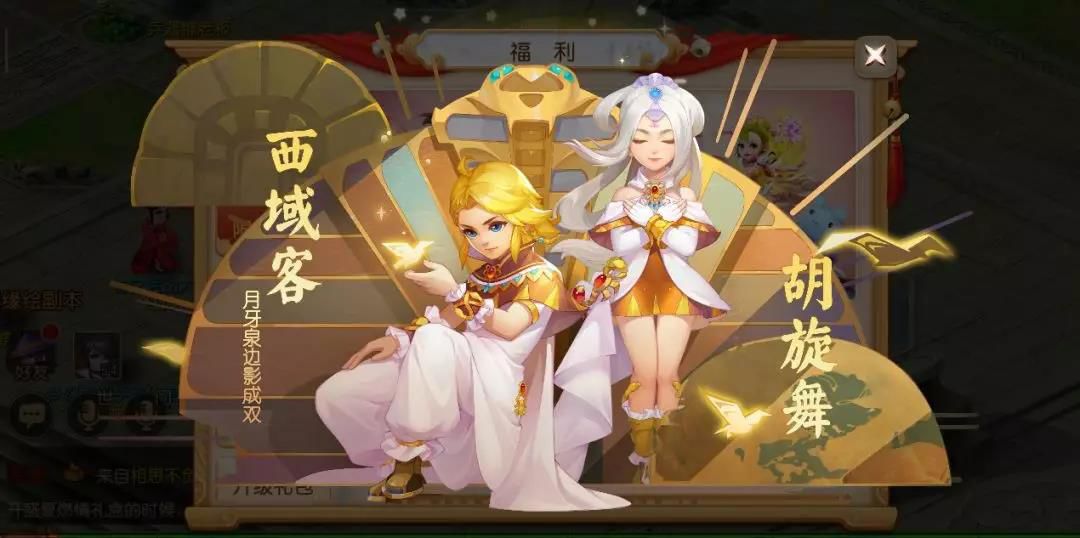 梦幻西游手游更新维护公告,梦幻西游双11锦衣5折活动多少天