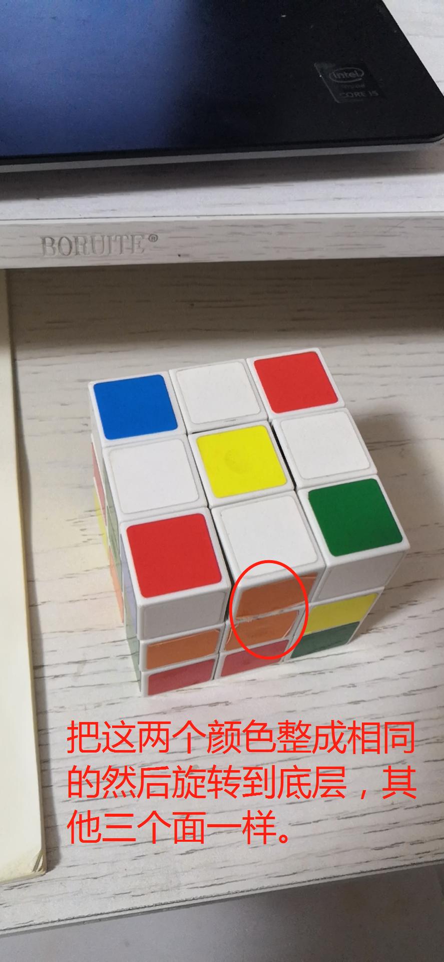 魔方三阶还原公式,三阶魔方还原公式