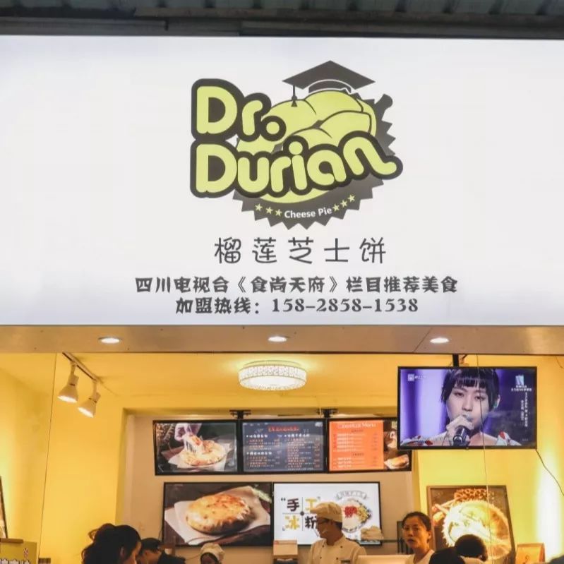 10块钱吃垮川大后街25家店，快快收藏