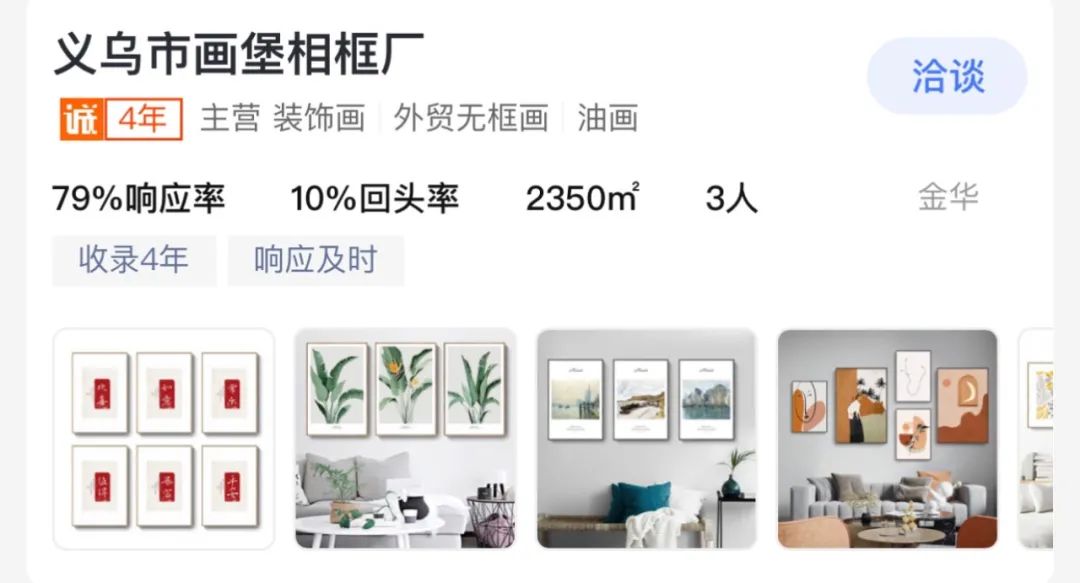 别被卖场再忽悠，9家软装店铺帮你3折买软装