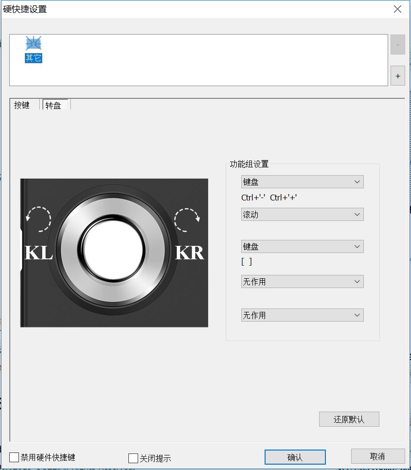 友基数位板rb170,友基数位板ex08s测评