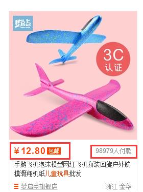 淘宝代发有什么营销方式,新手淘宝一件代发能打造爆款吗