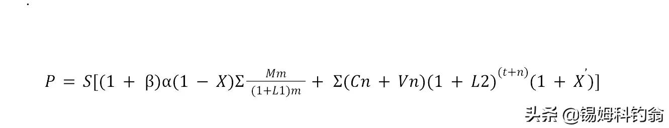 技术转让谈判案例,技术转让费谈判技巧
