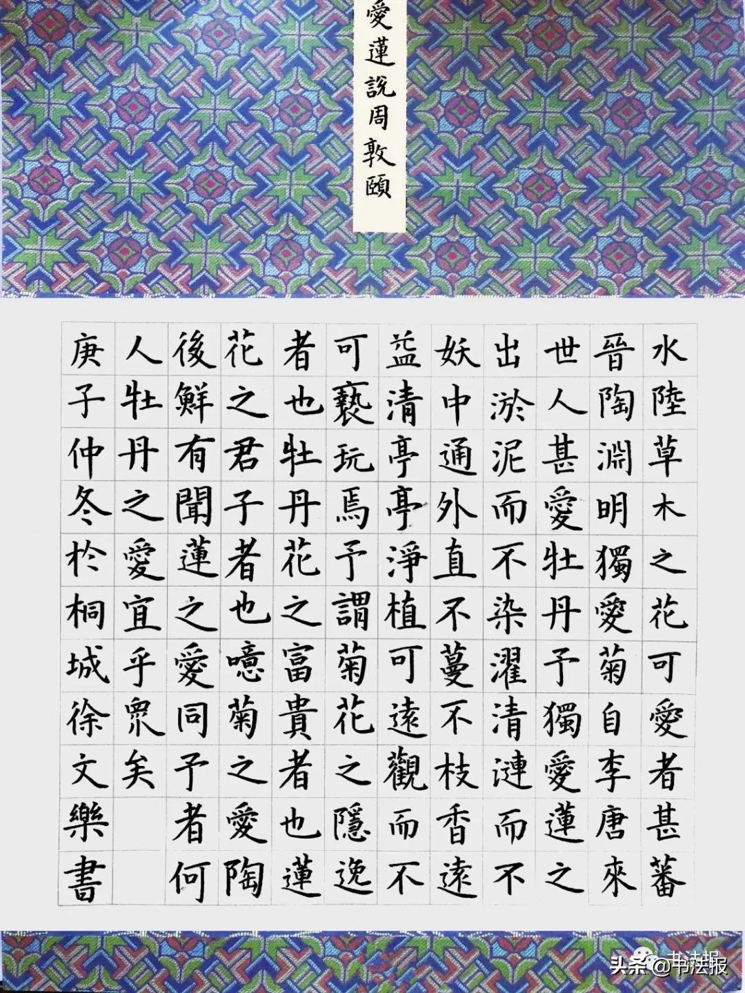 别具一格硬笔字作品欣赏,小楷硬笔优秀作品