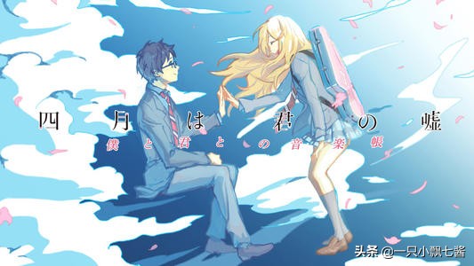 日漫cp排行榜大全,日漫cp排行榜官方