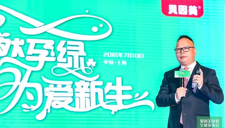 借三聚氰胺崛起，保壳摘帽，贝因美恒天然缘尽2019？