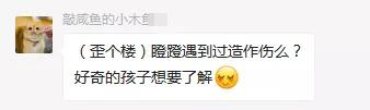 虚假伪装、造作自伤，让法医防不胜防