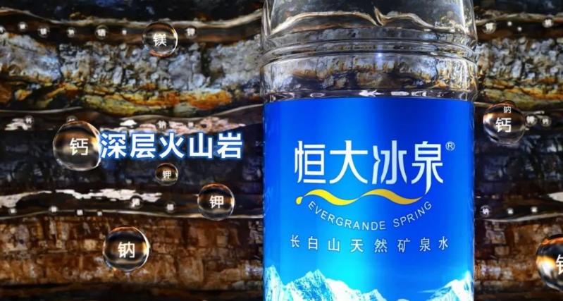 恒大冰泉与农夫山泉排名哪个更高,农夫山泉与恒大冰泉发生了什么