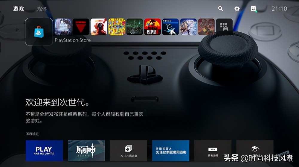 playstation5国行区别,playstation5国行与港版区别