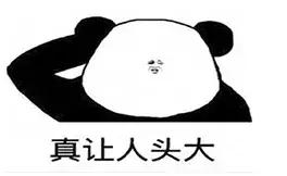 今日最佳笑话100个,短笑话大全20字之内笑死你不偿命