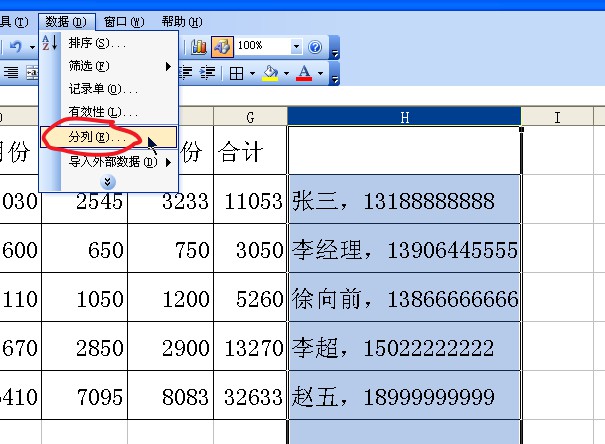 excel如何快速填充一列数据并求和,excel表格自动求和填充为什么错误