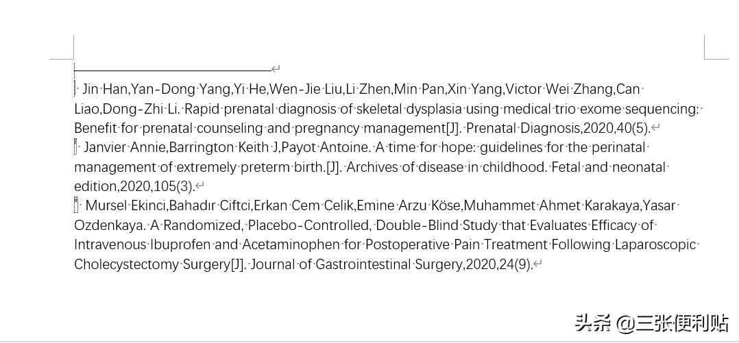 毕业论文word排版全过程合集,word怎么设置成横向排版