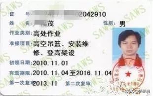 高处坠落还有哪些风险,高处作业一级风险最高