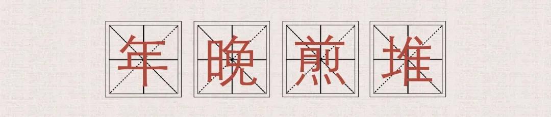 广东话顺口溜歇后语,粤语广东话谚语俗语俚语歇后语