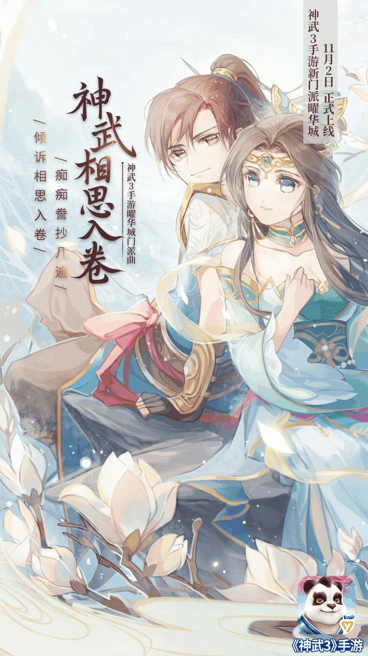 游戏中的洗脑神曲,盘点游戏中出现的那些神曲