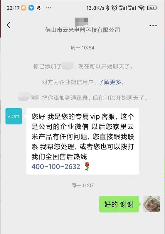 云米净水器1000g如何安装,云米免安装净水器评测