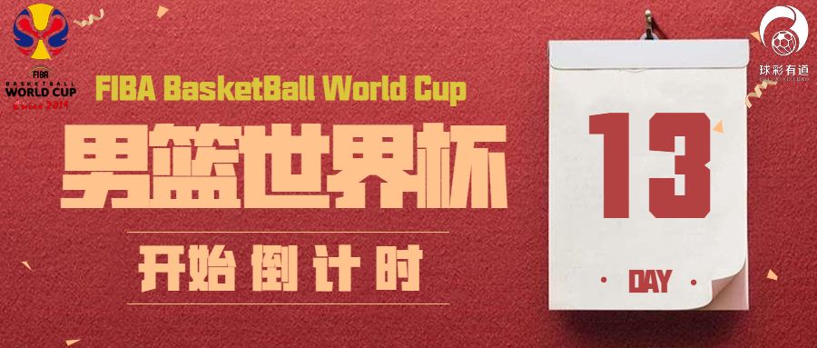 2019男篮世界杯新西兰vs黑山,男篮世界杯黑山vs日本大小分