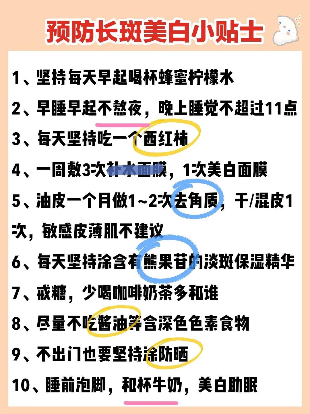 2022祛斑精华排行榜前十名,6款网红热门祛斑精华大测评