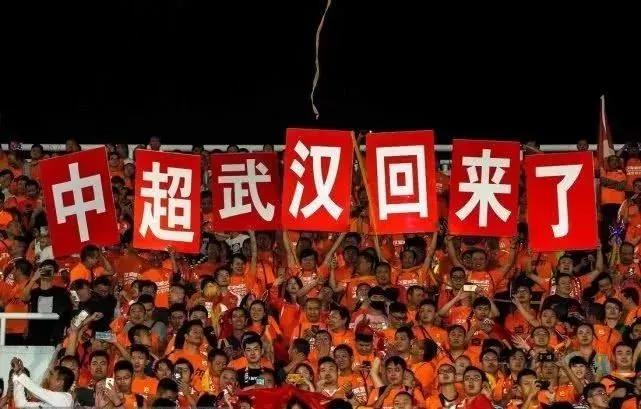 朋克未来体育城,武汉市朋克体育城