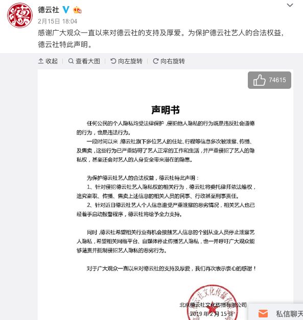 屈楚萧微博小号对爱豆的言论,屈楚萧怼私生饭全集
