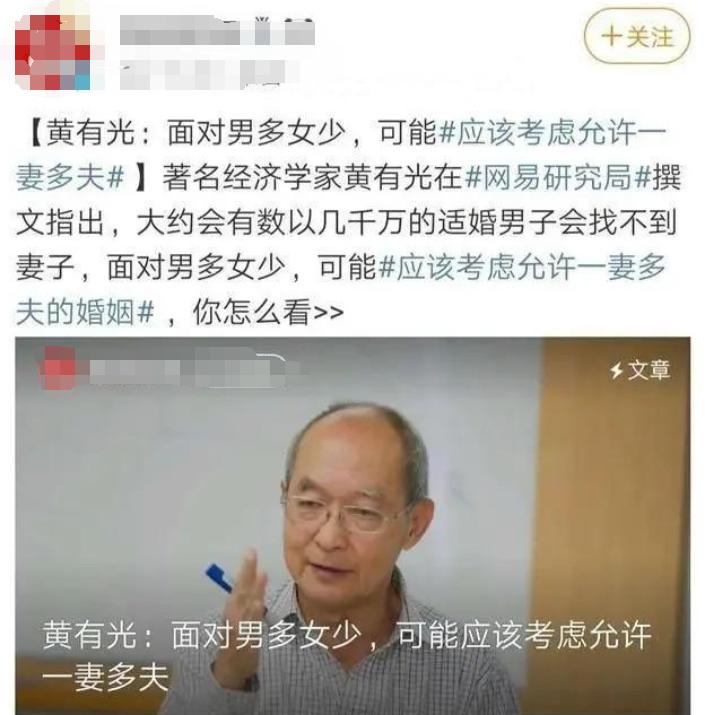 一妻多夫制怎么解决男女比例,一妻多夫制会有什么后果