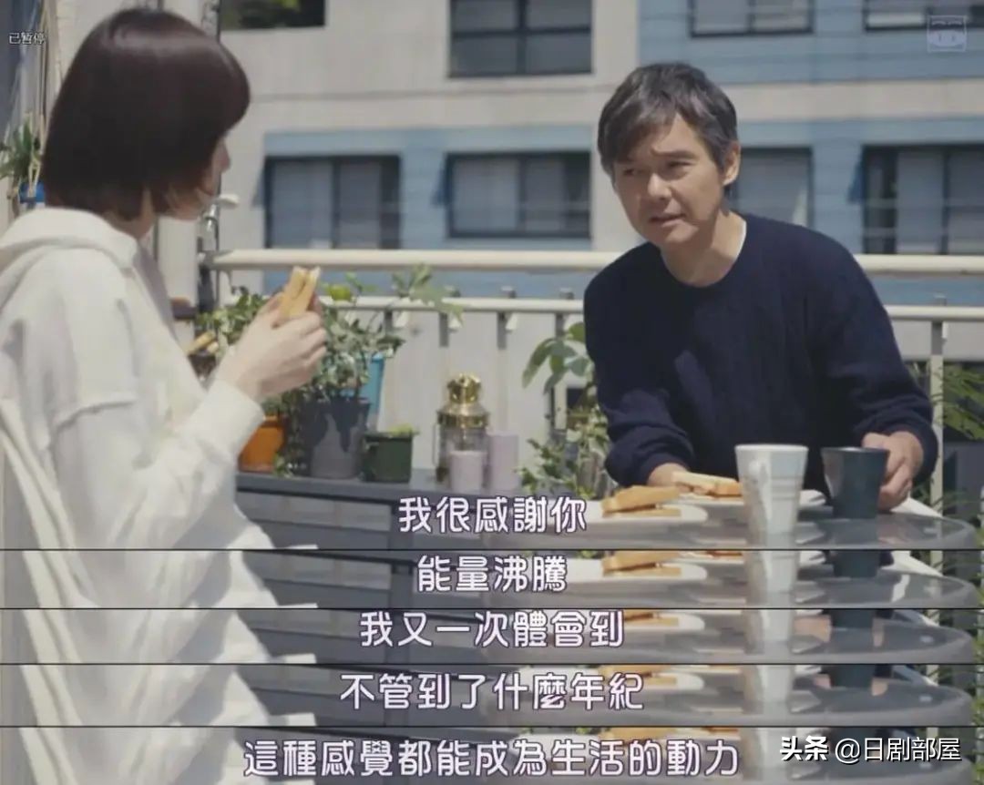 日本“爸爸活”越来越流行，少女为何爱找“干爹”？