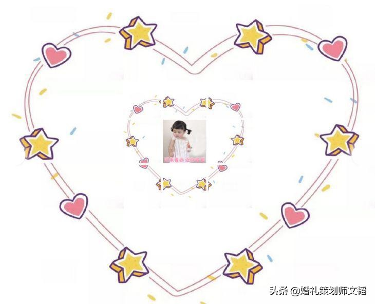 结婚纪念日九宫格拼图图片,结婚照片拼图模板