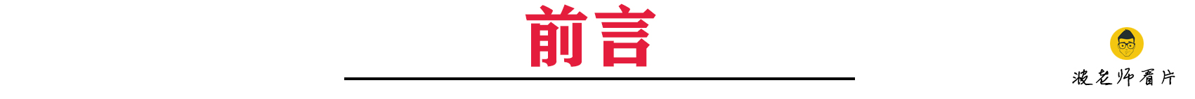 *虐性**、*力暴**、畸恋毁三观他都占了，要怎么评价这个“变态”导演？