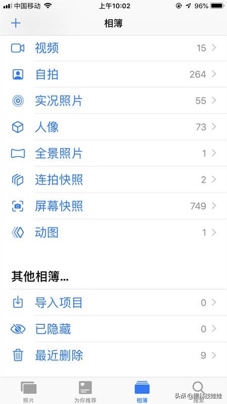 iphone手机内存一直不够怎么办,iphone手机总是提示内存不足