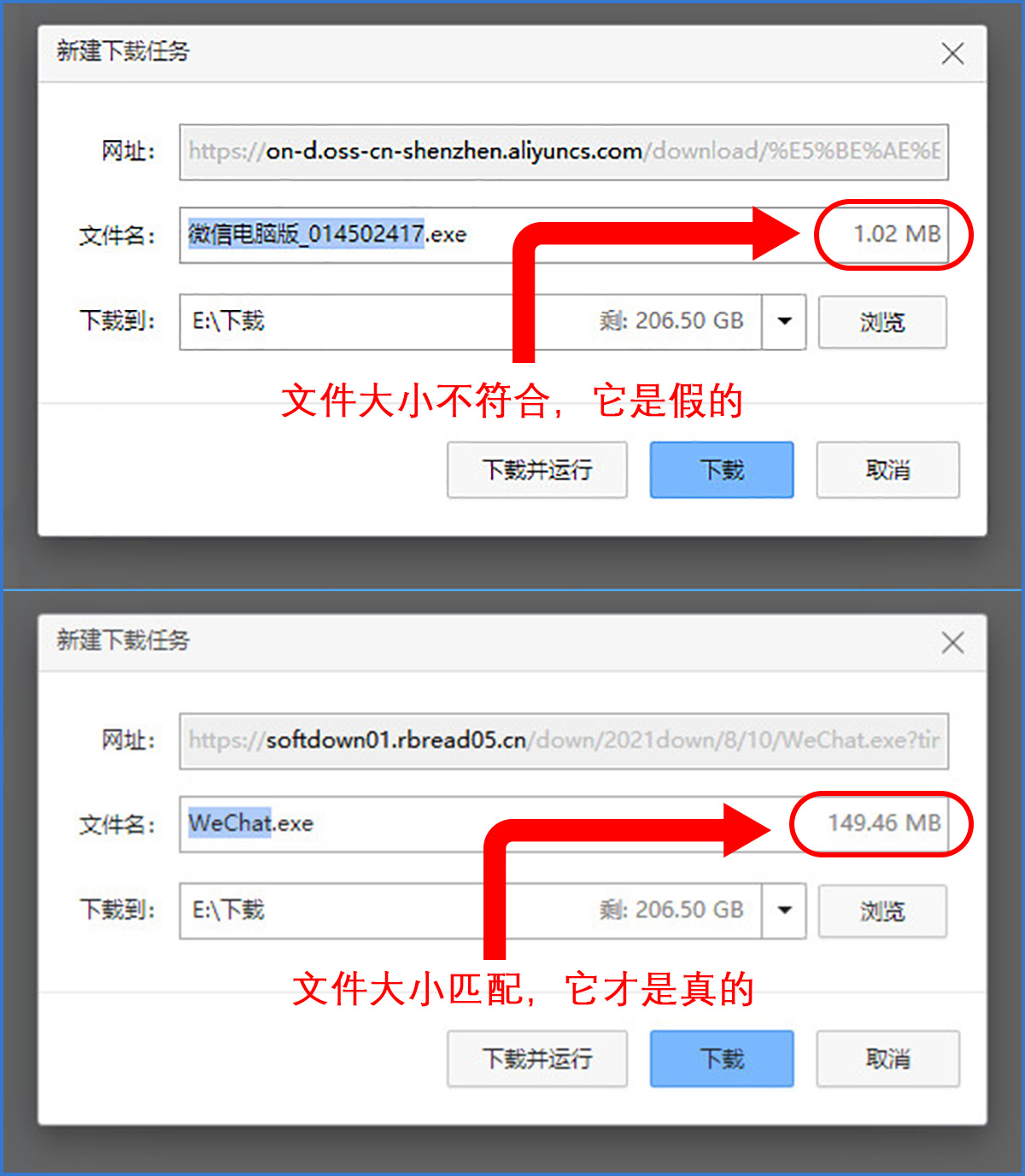 如何防止电脑自己下流氓软件,电脑为什么老是自己下流氓软件