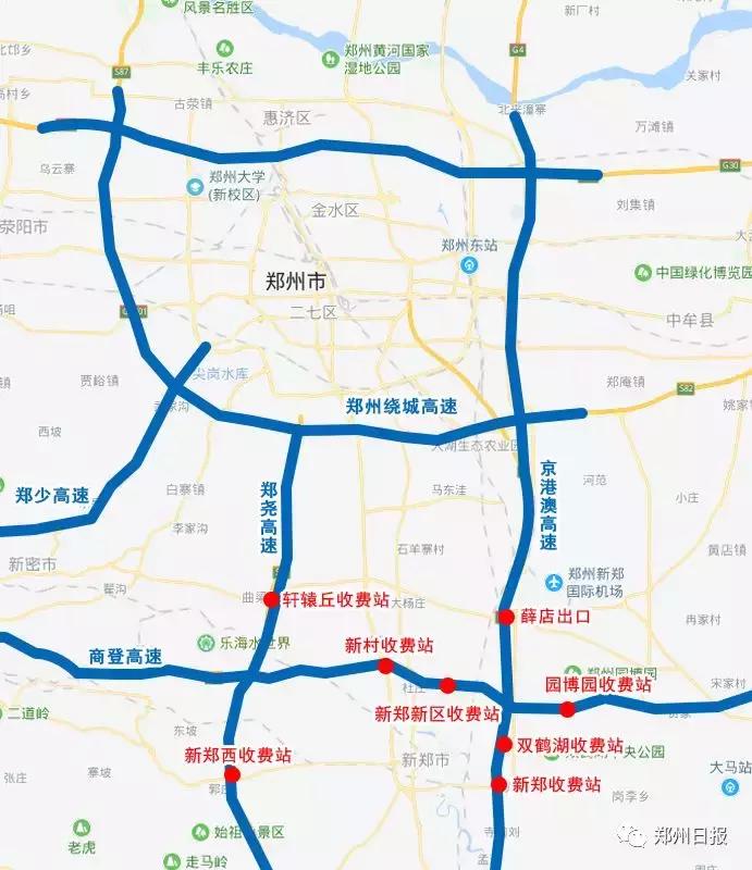 郑州人速看！本周日起，你常走的这些高速免费了（附图）