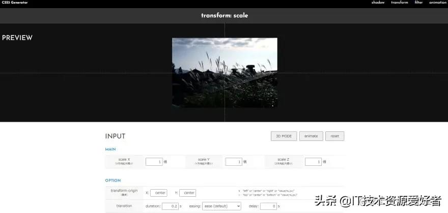 把收藏力拉满，前端50个优质Web在线资源
